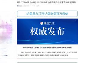 开云官方app下载安卓手机截图2